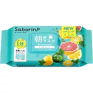 【BCL】Saborino 早安/晚安面膜 -葡萄柚清爽型 32枚(早安)