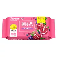 【BCL】Saborino 早安/晚安面膜 -紅石榴保濕型 30枚(早安)