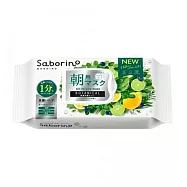 【BCL】Saborino 早安/晚安面膜 -植物性滋潤型 28枚(早安)