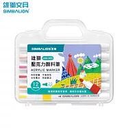 雄獅? 壓克力顏料筆 12色