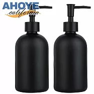 【AHOYE】全黑玻璃按壓瓶 410mL-2入 (沐浴乳 洗髮乳 分裝瓶 洗手乳)
