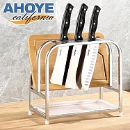【AHOYE】不鏽鋼刀具架廚具收納置物架