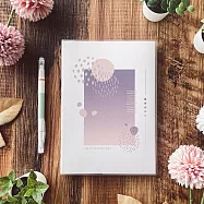 Time to Start 時間軸週誌 [紫粉]