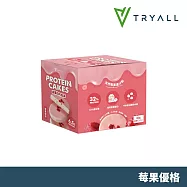Tryall | 高蛋白巧克派 (20gX8/盒) 莓果優格