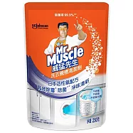 【威猛先生】洗衣機槽清潔劑(效期至2026/9/1)