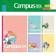 【Campus 50週年限定】KOKUYO Campus點線筆記本B5 (7mm)-5色入