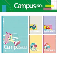 【Campus 50週年限定】KOKUYO Campus點線筆記本B5 (6mm)-5色入