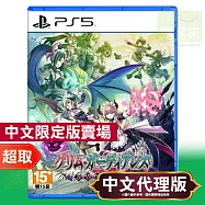 PS5《少女魔役》中文限定版 ⚘ SONY Playstation ⚘ 台灣代理版