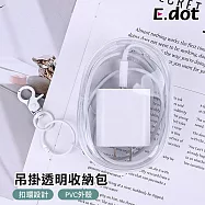 【E.dot】外出便攜吊飾透明收納包 (零錢/耳機/口紅收納袋)
