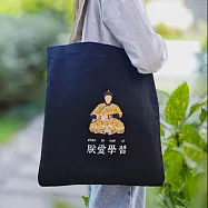 【素包包】單肩包 金榜題名逢考必中復古文青單肩側背讀書 _朕愛學習x黑