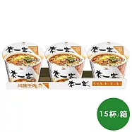 來一客 - 川辣牛肉風味(15杯/箱)