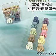 【卡樂熊】基本瀏海夾盒裝造型髮夾/小抓夾10入組(五款)- 南瓜韓系