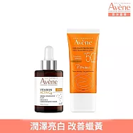 雅漾極光C亮白特潤精萃30ML+全效極護亮顏防曬乳30ml