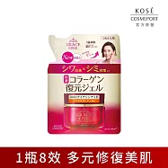 【KOSE 極上活妍】特濃彈力保濕凝霜EX補充包90g (保濕小紅瓶/8小時強效保濕/瞬效彈潤/淡化歲月痕跡)