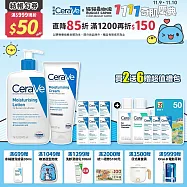 【CeraVe適樂膚】長效清爽保濕乳 473ml+長效潤澤修護霜 177ml 保濕修護組(清爽保濕/長效潤澤)_贈品最低效期2027/01/01