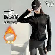 【初色】純色拼接休閒加絨拉鍊立領修身長袖騎行服運動外套女外套-共5色-39119(M-2XL可選) XL 黑色