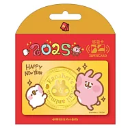 卡娜赫拉的小動物SUPERCARD悠遊卡 蛇年發財【受託代銷】
