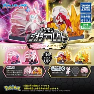 【日本正版授權】全套4款 精靈寶可夢 特效公仔 妖精與岩石系篇 扭蛋/轉蛋 小鍛匠/仙子伊布/鬃岩狼人/神奇寶貝 072413