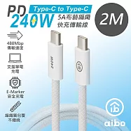 aibo Type-C to Type-C PD 240W 5A編織快充傳輸線-2M