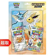 PTCG 朱&紫《特別組合》收藏卡冊組合 伊布家族 ⚘ 寶可夢集換式卡牌遊戲 ⚘ Pok&eacute;mon Trading Card Game