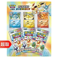 PTCG 朱&紫《特別組合》歡天喜地組合 水伊布・雷伊布・火伊布 ⚘ 寶可夢集換式卡牌遊戲 ⚘ Pok&eacute;mon Trading Card Game
