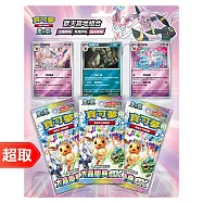 PTCG 朱&紫《特別組合》歡天喜地組合 太陽伊布・月亮伊布・仙子伊布 ⚘ 寶可夢集換式卡牌遊戲 ⚘ Pok&eacute;mon Trading Card Game