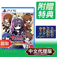 PS5《魅影破壞者：戰鬥樂園終極版 Battle Grounds Ultimate》中文版 ⚘ SONY Playstation ⚘ 台灣代理版