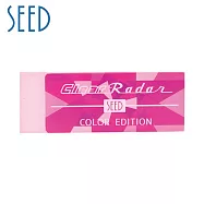 SEED透明彩色橡皮擦 粉紅