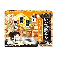 日本白元名湯之旅溫泉入浴劑25gx12包/橘盒 (4種香味湯色/蘋果.山麓森林.桂花.梅花)