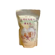 【台東縣農會】紅烏龍茶爆米花80g