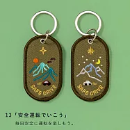 IROHA 2/8b 雙人鑰匙圈組情感系列- 13安全駕駛