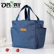 【OMORY】方便袋! 方形雙側口袋防水便當袋2way購物通勤袋/便當袋/保溫袋- 方形藍
