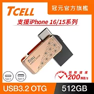 TCELL 冠元-Type-C USB3.2 512GB 雙介面OTG大正浪漫隨身碟 麻葉紋金