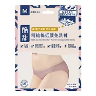 安多輕旅行-精梳棉低腰免洗褲 淑女型 3件/包 M 粉色