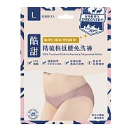 安多輕旅行-精梳棉低腰免洗褲 淑女型 3件/包 L 粉色