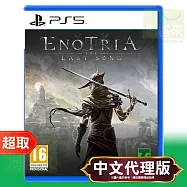 PS5《艾諾提亞：失落之歌》中文版 ⚘ SONY Playstation ⚘ 台灣代理版
