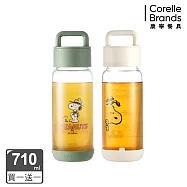 A+B超值【美國康寧】Snapware SNOOPY 提把隨行玻璃杯820ML+710ML