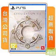PS5 席德・梅爾的文明帝國 7 中文版 台灣公司貨