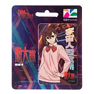 膽大黨悠遊卡 綾瀨桃【受託代銷】【受託代銷】