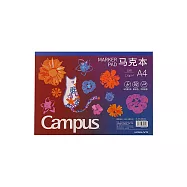 KOKUYO Campus 多功能速寫本120g/m2 (A4)-30頁