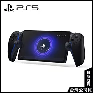 PlayStation Portal遙控遊玩機 午夜黑[台灣公司貨]