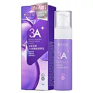 【雪芙蘭】早C晚A 高機能凝乳/精華乳50g(激光透亮4C/全能緊緻3A) 3A高機能精華乳50g