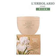【L’ERBOLARIO 蕾莉歐】白鳶尾花潤膚霜300ml