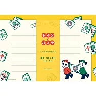 【日本Wa-Life】ob1toy聯名 迷你信封紙組 ‧ 對子熊貓