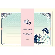 【日本Wa-Life】ob1toy聯名 迷你信封紙組 ‧ 雨音蘇打