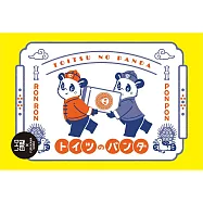 【日本Wa-Life】ob1toy聯名 復古明信片 ‧ 對子熊貓