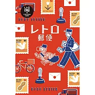 【日本Wa-Life】ob1toy聯名 復古明信片 ‧ 復古郵便