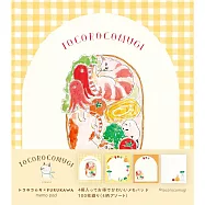 【日本Wa-Life】TOCOROCOMUGI聯名 便條紙 ‧ picnic