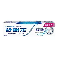 【舒酸定】專業修復抗敏牙膏-亮白配方100g(效期至2026/10/26)