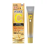 【Melano CC】維他命C全效美白淡斑精華 20ml